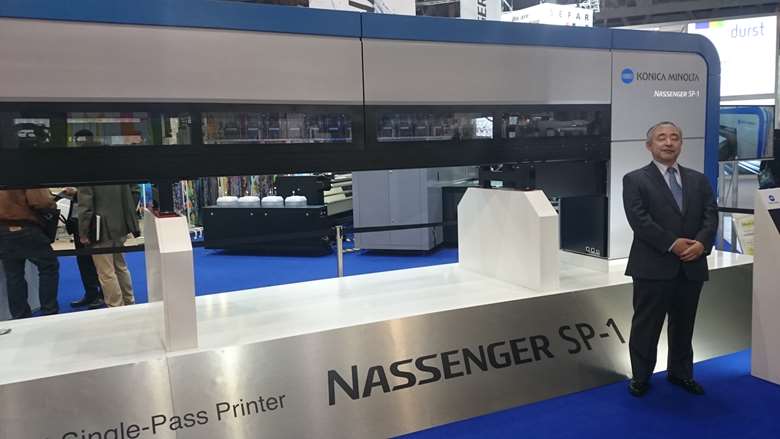 Aki Ohno Konica Minolta SP-1